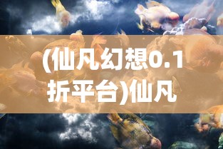 (水果忍者中文版2015在线观看)水果忍者中文版2015，游戏魅力与影响深度解析