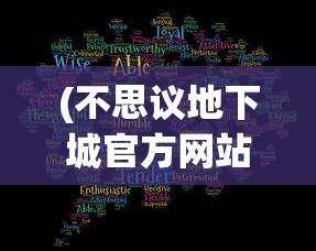 (封神online源码资料)封神Online，游戏世界的神话之旅