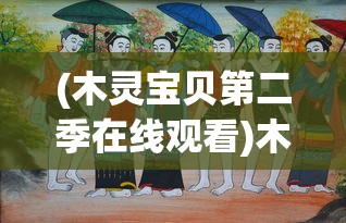 (神城纪元公会的简介和职责)神城纪元公会，探索与荣耀的集结