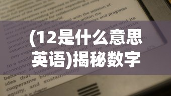 (魔兽世界小宠物升级路线)魔兽世界小宠物升级攻略及常见问题解答
