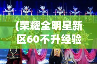 (盖亚2200最强阵容搭配 强力阵容推荐)盖亚2200最强阵容搭配策略，打造无敌战队