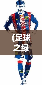 (盖亚2200最强阵容搭配 强力阵容推荐)盖亚2200最强阵容搭配策略，打造无敌战队