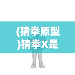 (北证50指数跌5)北证50指数暴跌5%，市场波动背后的原因与未来展望