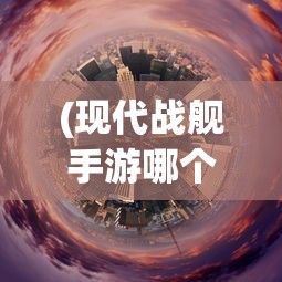 (力港武林盟主礼包兑换码)力港武林盟主身份揭秘，谁是武林霸主？
