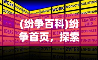 (力港武林盟主礼包兑换码)力港武林盟主身份揭秘，谁是武林霸主？