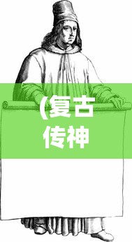 (灵魂旅人游戏)旅人游戏，探索未知世界的奇幻之旅