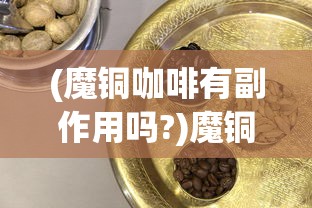 (我在三国爆炒何皇后全文在线阅读)我在三国爆炒何皇后，角色深度解析与多维视角探讨
