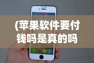 (飞剑问道小说笔趣阁无弹窗)飞剑问道笔趣阁，无弹窗顶点的探索与解析
