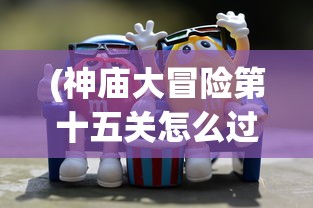 (魏蜀吴悍将之名将令)魏蜀吴悍将之名将传，三国英雄传奇