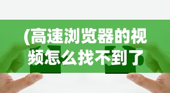 (蓝龙攻略流程)蓝龙攻略，Xbox游戏指南与常见问题解答