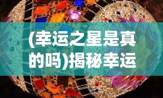 (这才是三国鸟山居士epub)这才是三国鸟山居士，探寻历史背后的传奇人物与故事