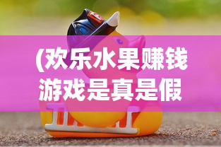 (开局就是小县令免费阅读全文无弹窗)开局就是小县令，免费阅读全文及深度解析
