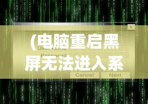 (致命节奏是靠技能触发吗)致命节奏的神秘效果，深入解析其影响与运用