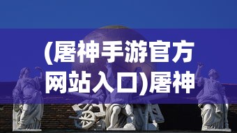 (致命节奏是靠技能触发吗)致命节奏的神秘效果，深入解析其影响与运用