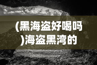 (刀剑萌侠满vip版本)刀剑萌侠为何关服，深度探究背后的原因