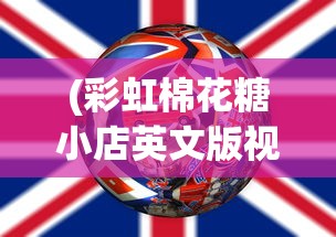 (虎鹤妖师录动漫什么时候上映)虎鹤妖师录动漫名称揭秘及深度解析