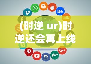 (斗诡技能)斗诡敖雪，神秘事件背后的策略与智慧
