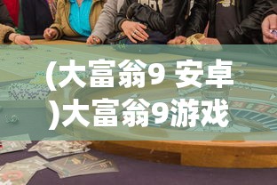 (梦三国手游梦孙策)梦三国手游挑战孙策攻略详解，如何战胜这位强大对手