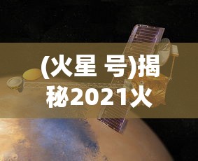 (萌斗魏蜀吴最强阵容)萌斗魏蜀吴，深入解析三大阵营，究竟哪个阵营更胜一筹？