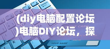 (兰若情缘手游攻略)兰若情缘全面攻略，从初识到情深，一步步走向幸福