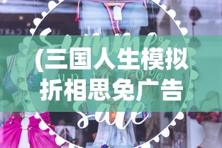 (诺伦之秘图鉴)诺伦之秘（测试服）手游游戏，探索神秘世界的无尽魅力