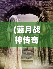 (过来吧是什么意思)过来吧什么意思全面解析
