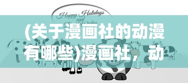 (诺伦之秘图鉴)诺伦之秘（测试服）手游游戏，探索神秘世界的无尽魅力
