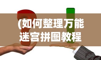 (九洲荣耀什么时候上架的)关于九洲荣耀上架时间的探讨与期待
