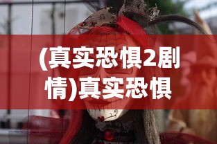 (九洲荣耀什么时候上架的)关于九洲荣耀上架时间的探讨与期待