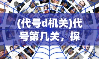 (迷宫幻境攻略图文)迷宫幻境攻略详解及常见问答解答