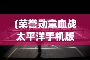 (艾莉娅技能)艾莉娅觉醒女神版，重塑神话的崭新篇章