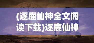 (三个英雄人物事迹100字左右)三个英雄人物事迹，英勇事迹背后的力量与启示