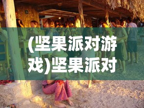 (九牧之野手游公司)九牧之野手游，探索古代世界的奇幻之旅