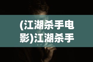 (英魂之刃战略版网龙贴吧最新)英魂之刃战略版网龙，深度解析与常见问答指南