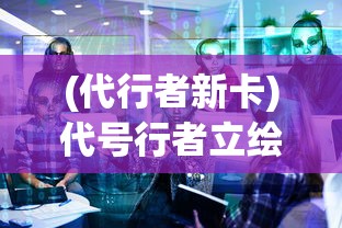 (秦殇前传复活完美攻略耶和宇)秦殇前传复活完美攻略大全及常见问题解答