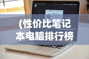 (大话悟空手游官网)大话悟空手游，深度探索与常见问答解析