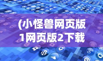 (止戈之战是什么意思)止戈之战激活码最新资讯与深度解析