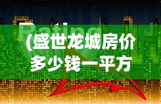 (师傅有妖气下一句是什么意思)师傅有妖气——探寻未知世界的神秘面纱