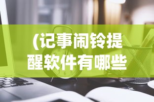 (高能英雄孙悟空怎么玩)高能英雄孙悟空，神话与现实的交融