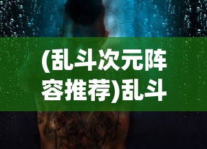 (师傅有妖气下一句是什么意思)师傅有妖气——探寻未知世界的神秘面纱