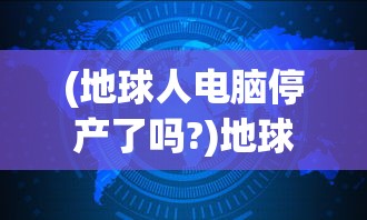 (小小精灵最实用的精灵)小小精灵，黑化精灵捕捉攻略