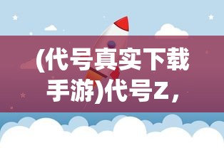 (防骑 烈焰之怒)防骑烈焰之怒，深度解析与实战指南