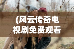 (口袋暴龙金手指代码大全)口袋暴龙金手指代码，游戏秘籍与攻略揭秘
