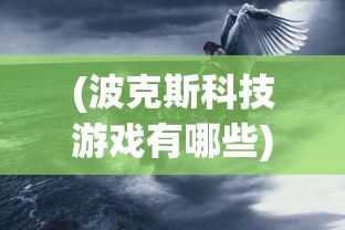 (斗罗大陆逆转时空开服时间表)斗罗大陆逆转时空新服开服时间揭秘，深度分析与预测