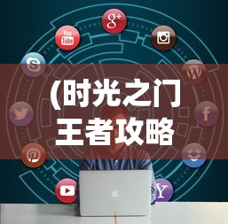 (血色浪漫郑桐扮演者叫什么)血色浪漫，爱情、人生与命运的交织旋律