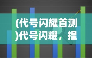 (卡特琳娜传说皮肤)卡特琳娜天命传说，探寻命运之轮的秘密