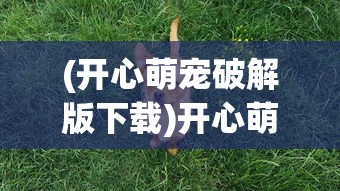 (零下记忆什么时候更新)零下记忆下架原因探究