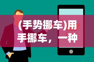(永幕的含义)永暮幻想激活码最新列表，获取与应用的全方位指南