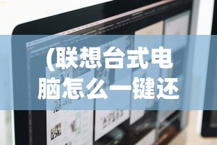 (永幕的含义)永暮幻想激活码最新列表，获取与应用的全方位指南