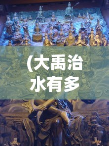 (电脑神庙逃亡如何左右倾斜)神庙逃亡电脑版左右倾斜操作指南